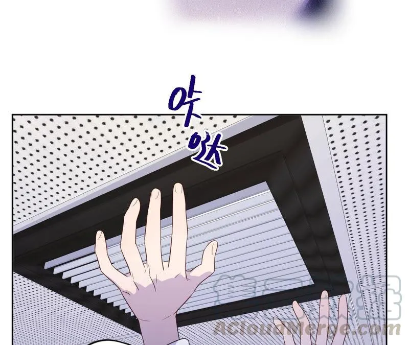 第89话 朋友还是家人？ 第53页