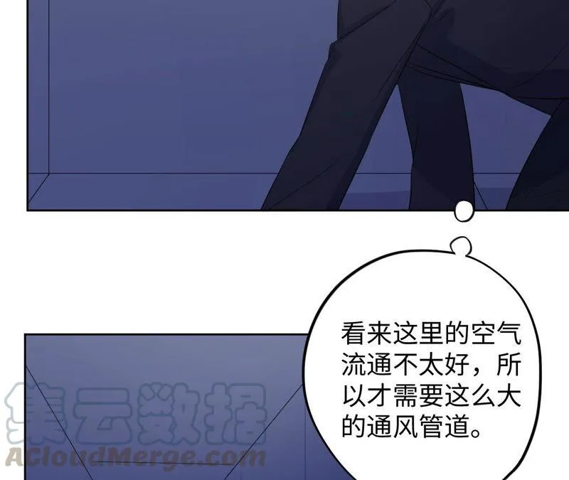 第89话 朋友还是家人？ 第57页