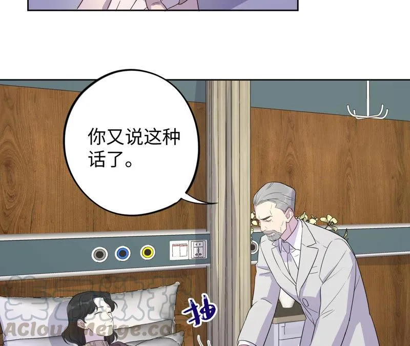 第89话 朋友还是家人？ 第65页