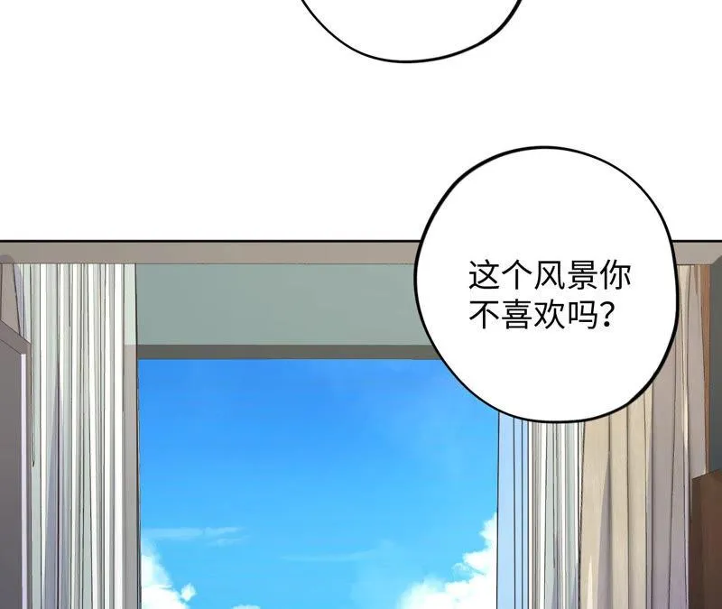 第89话 朋友还是家人？ 第67页