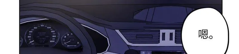 第87话 找到了！ 第32页