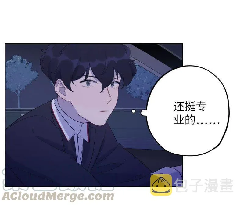 第87话 找到了！ 第49页