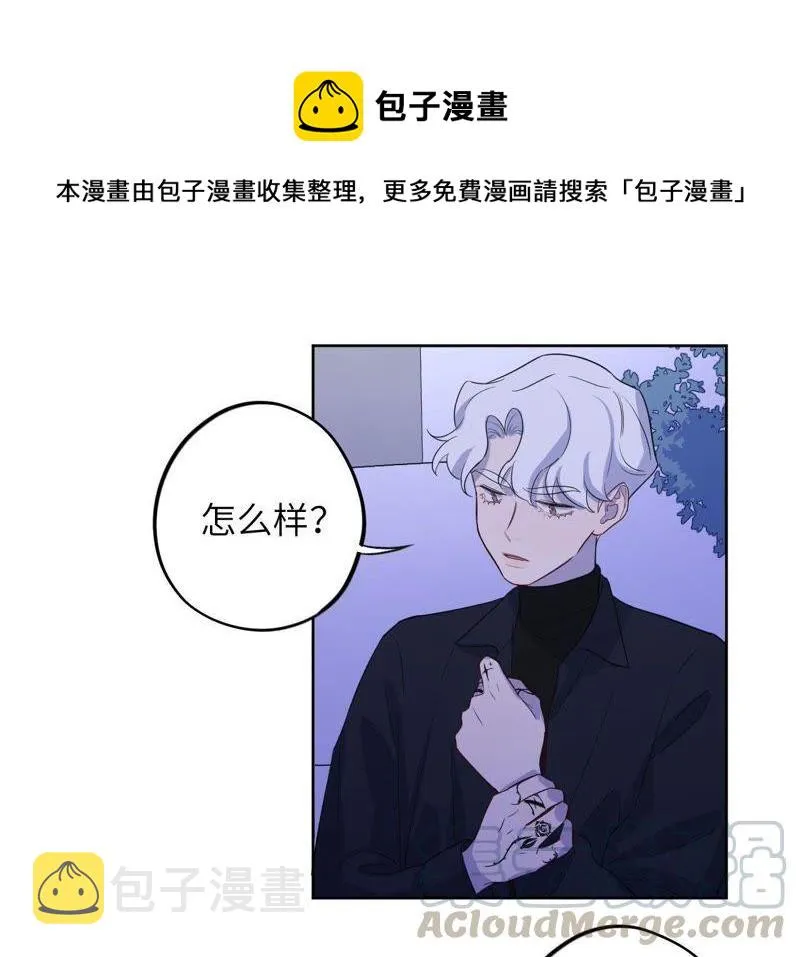 第86话 疯子或英雄 第1页