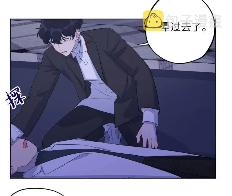 第86话 疯子或英雄 第2页
