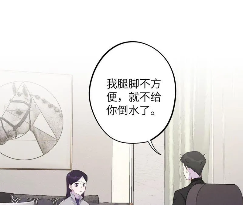 第86话 疯子或英雄 第6页