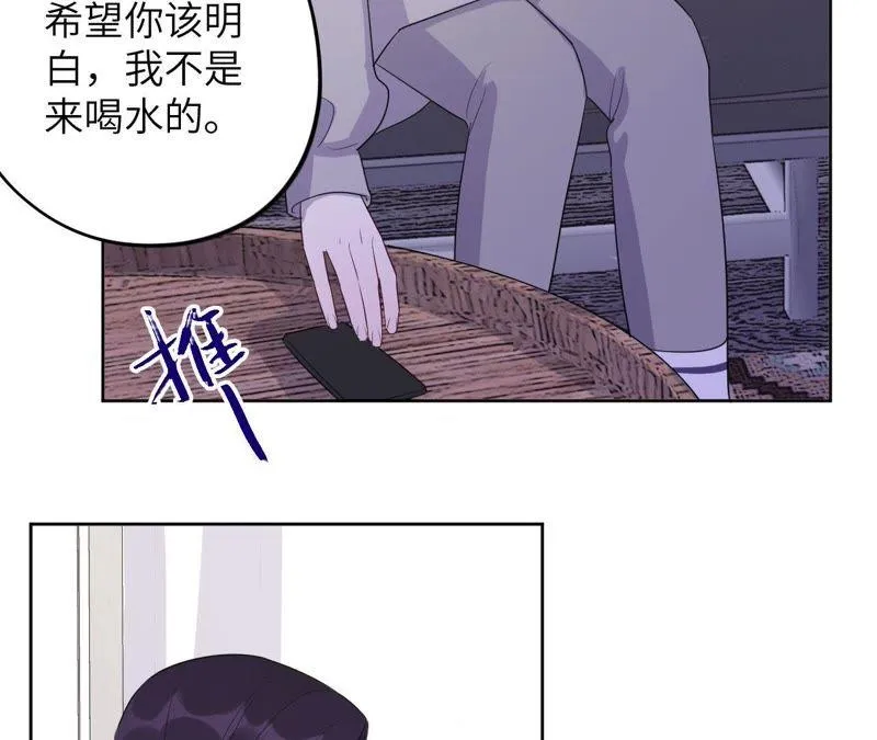第86话 疯子或英雄 第14页