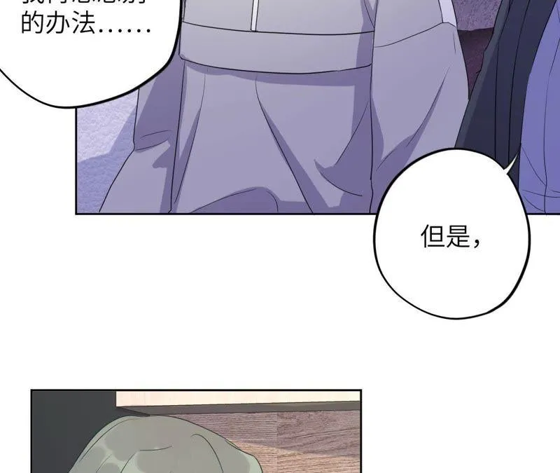 第86话 疯子或英雄 第63页