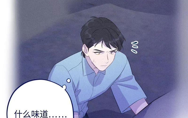 第85话 与世界为敌 第48页