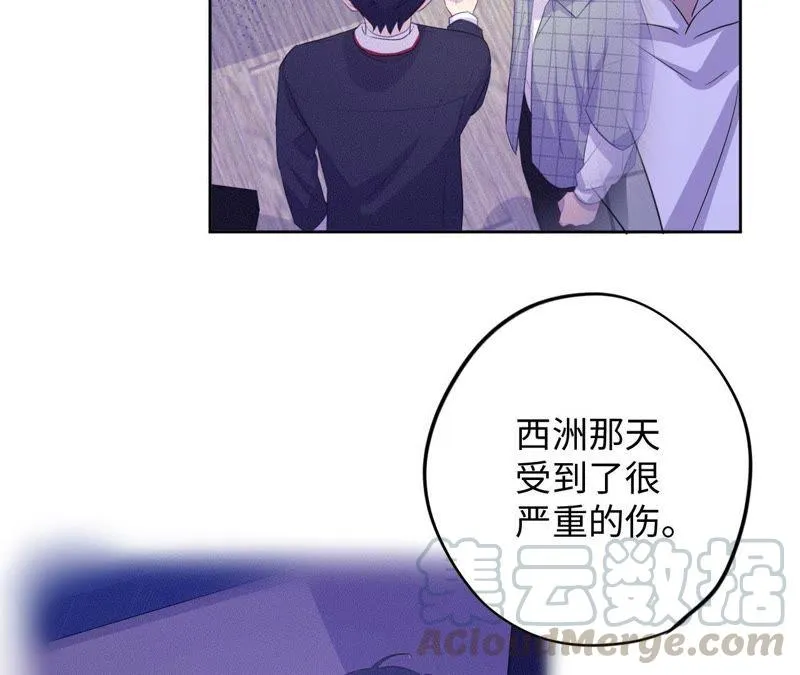 第84话 逃兵的朋友 第37页