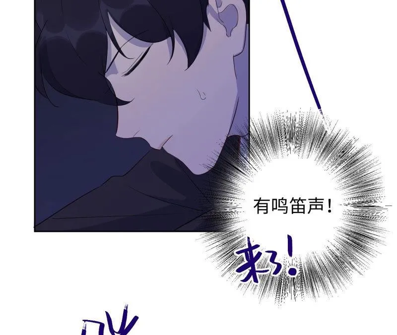 第88话 z的选择题 第34页
