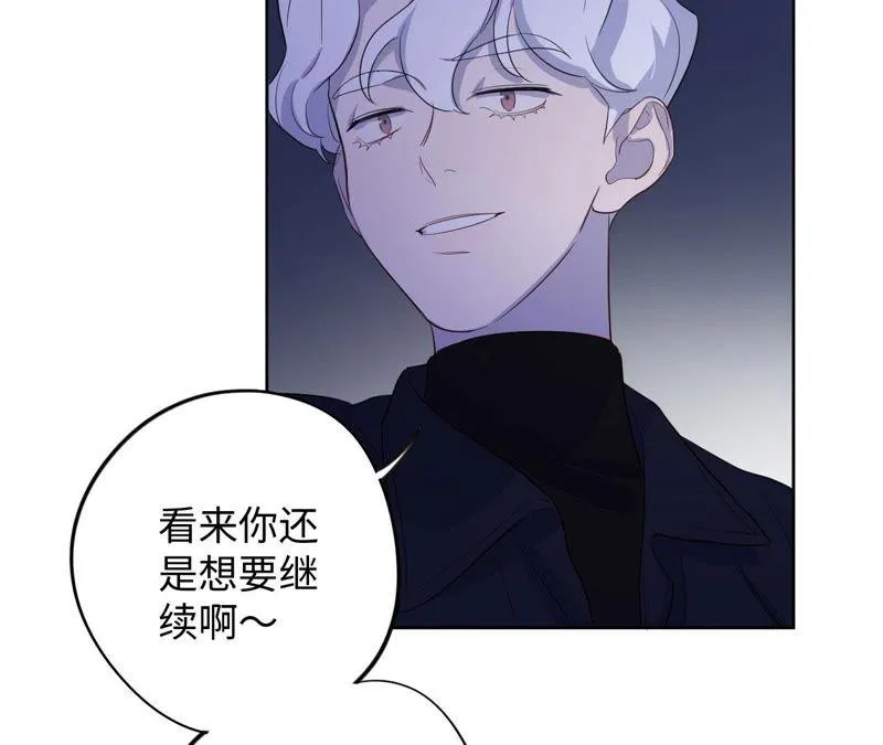 第88话 z的选择题 第62页