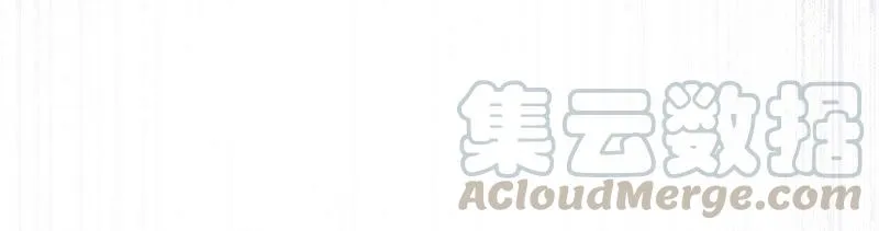 第88话 z的选择题 第73页