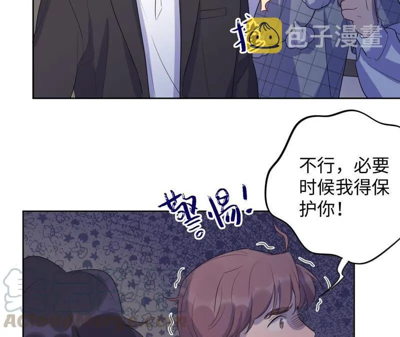 第81话 暗网 第33页