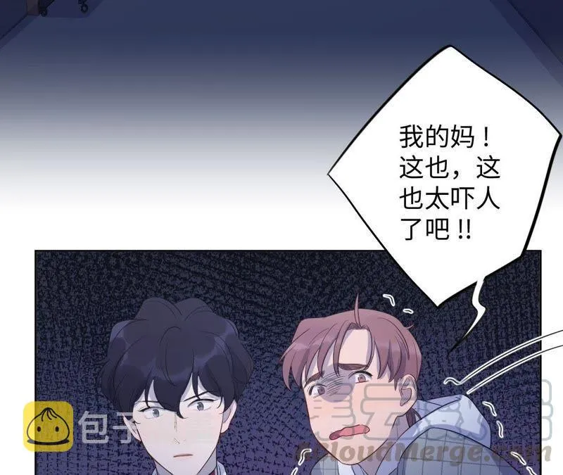 第81话 暗网 第45页