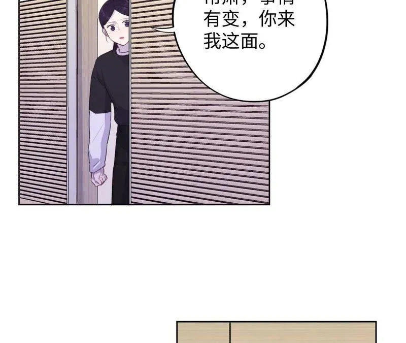 第77话 人是从何时开始衰老的 第37页