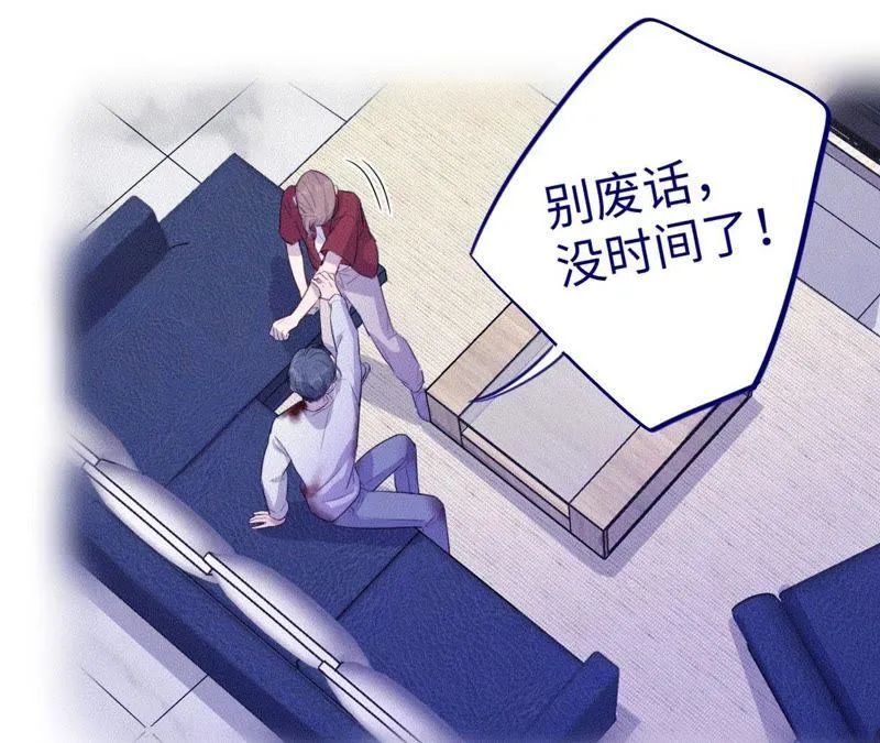 第77话 人是从何时开始衰老的 第65页
