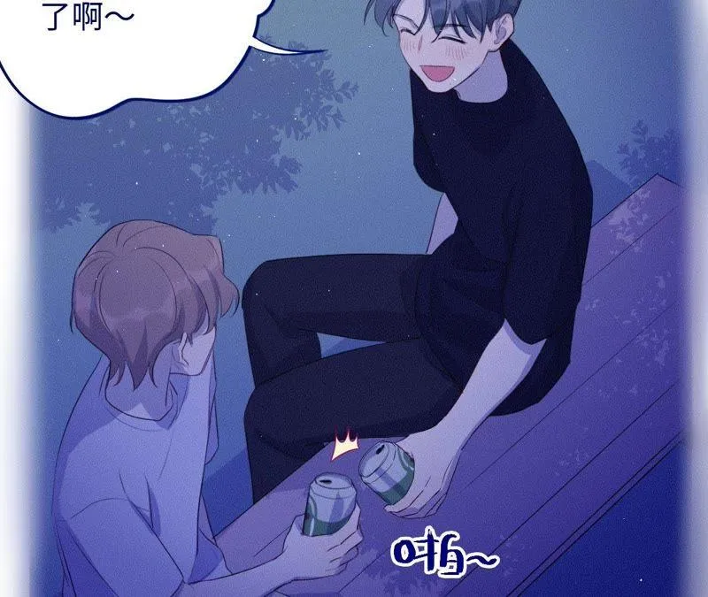 第76话 阿花阿花 第59页