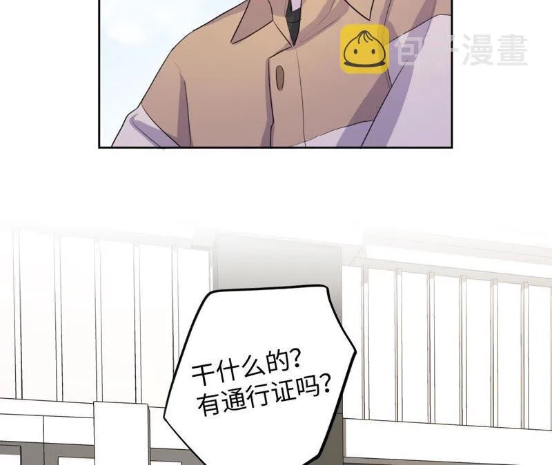 第75话 丢失的东西 第20页