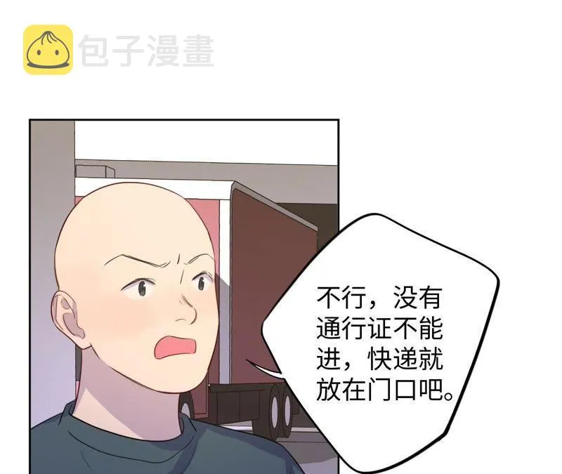 第75话 丢失的东西 第24页