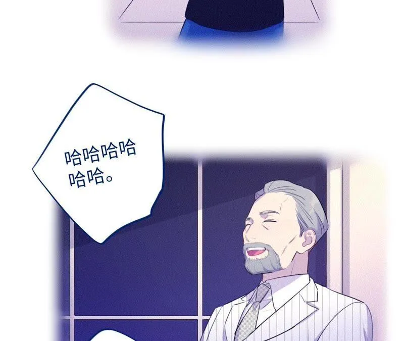 第73话 坏东西！ 第2页