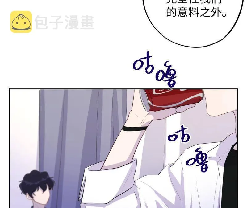第73话 坏东西！ 第21页
