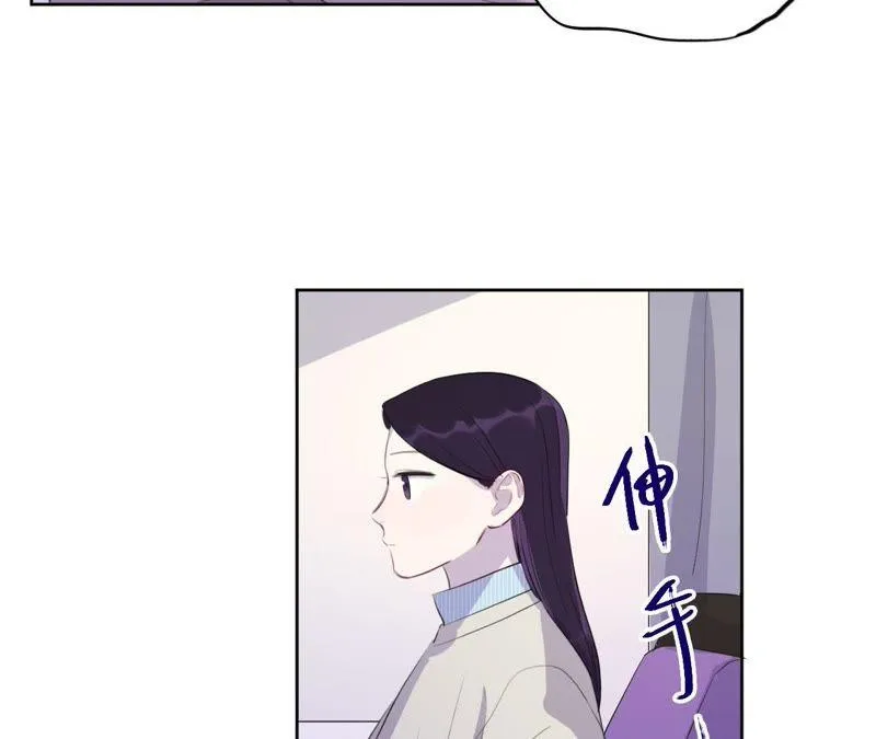 第73话 坏东西！ 第31页