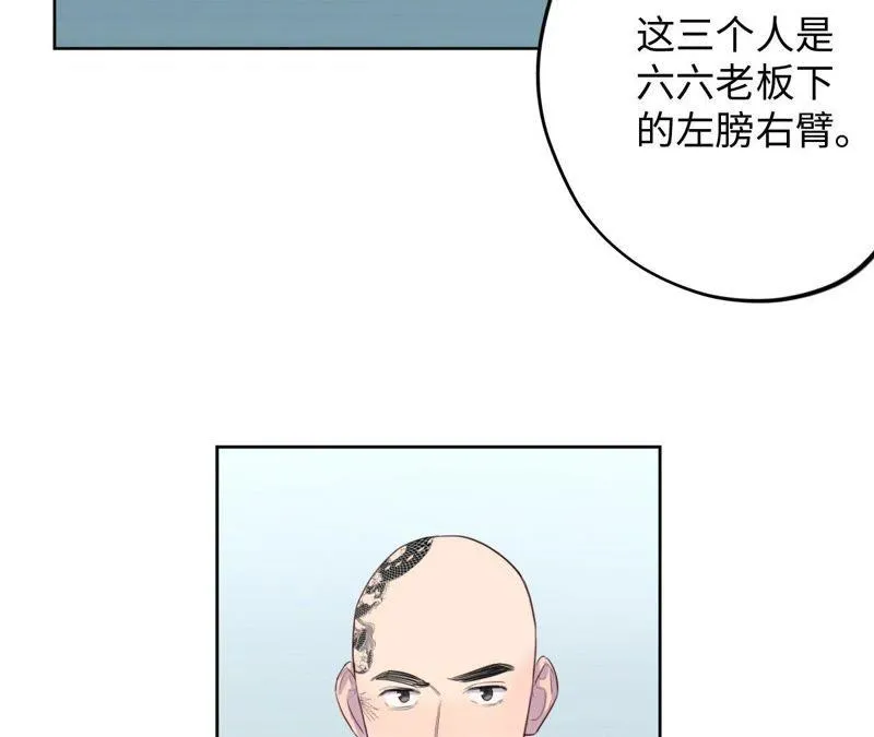 第73话 坏东西！ 第38页