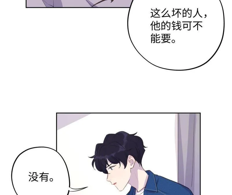 第73话 坏东西！ 第49页