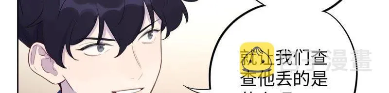 第73话 坏东西！ 第60页
