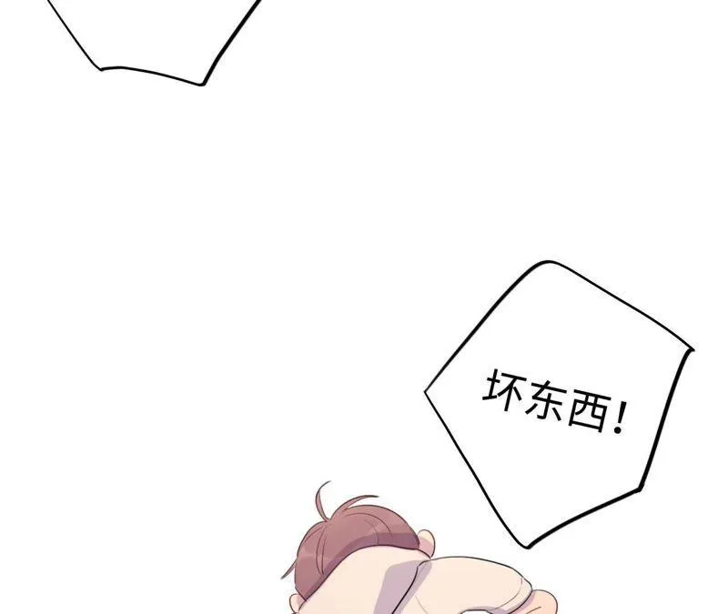 第73话 坏东西！ 第70页