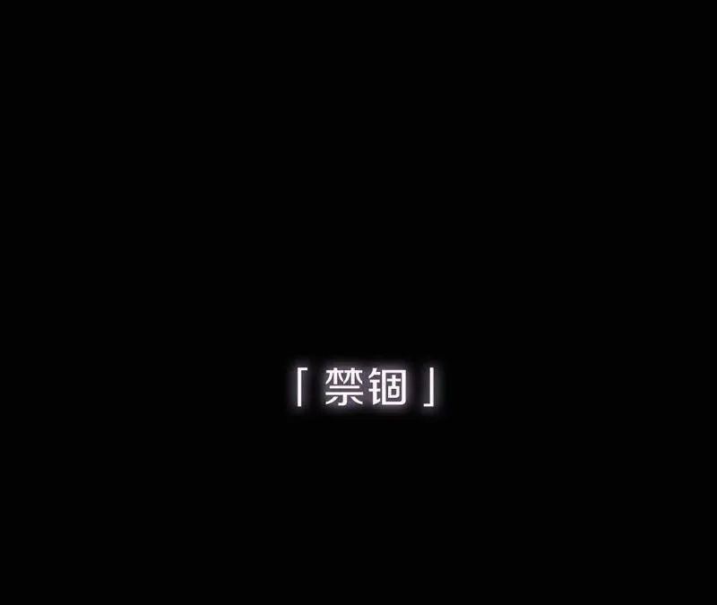 预告 请让我再活一次！ 第8页