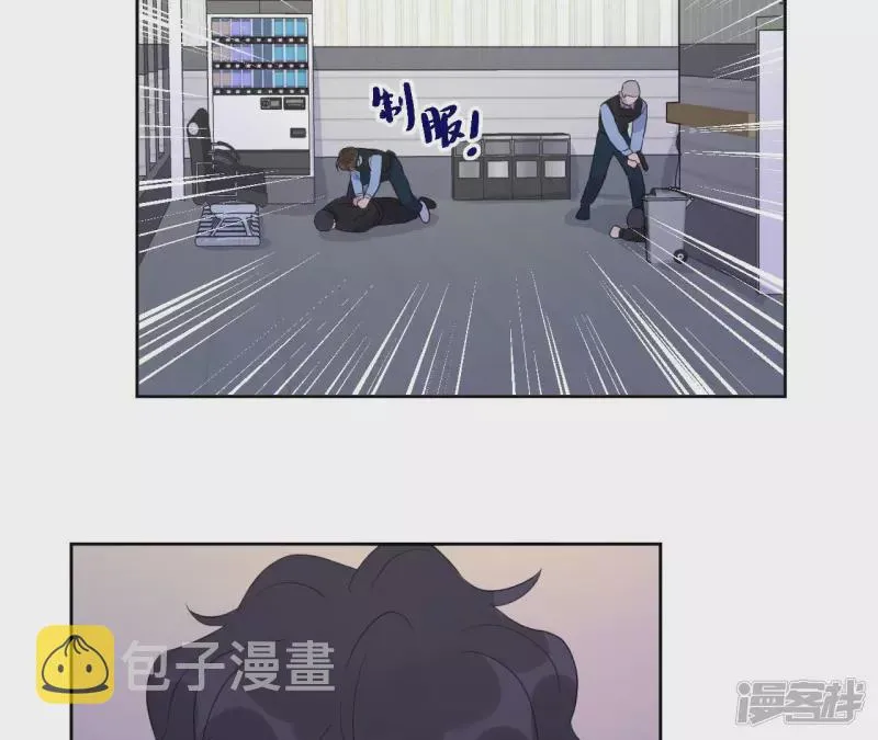 第96话 不要做错的选择 第14页