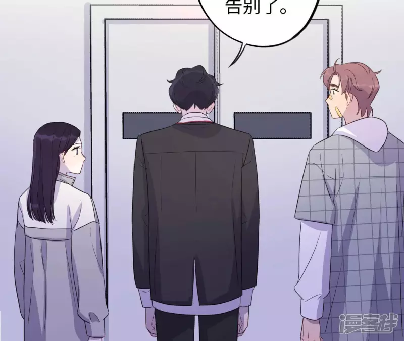 第96话 不要做错的选择 第31页