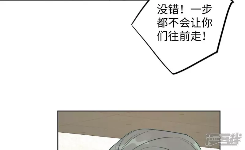 第96话 不要做错的选择 第56页