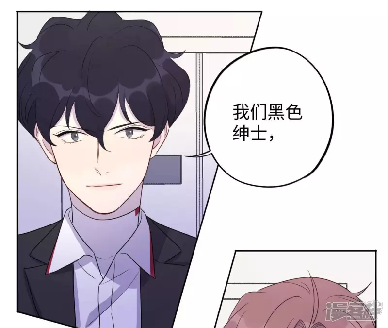 第96话 不要做错的选择 第59页