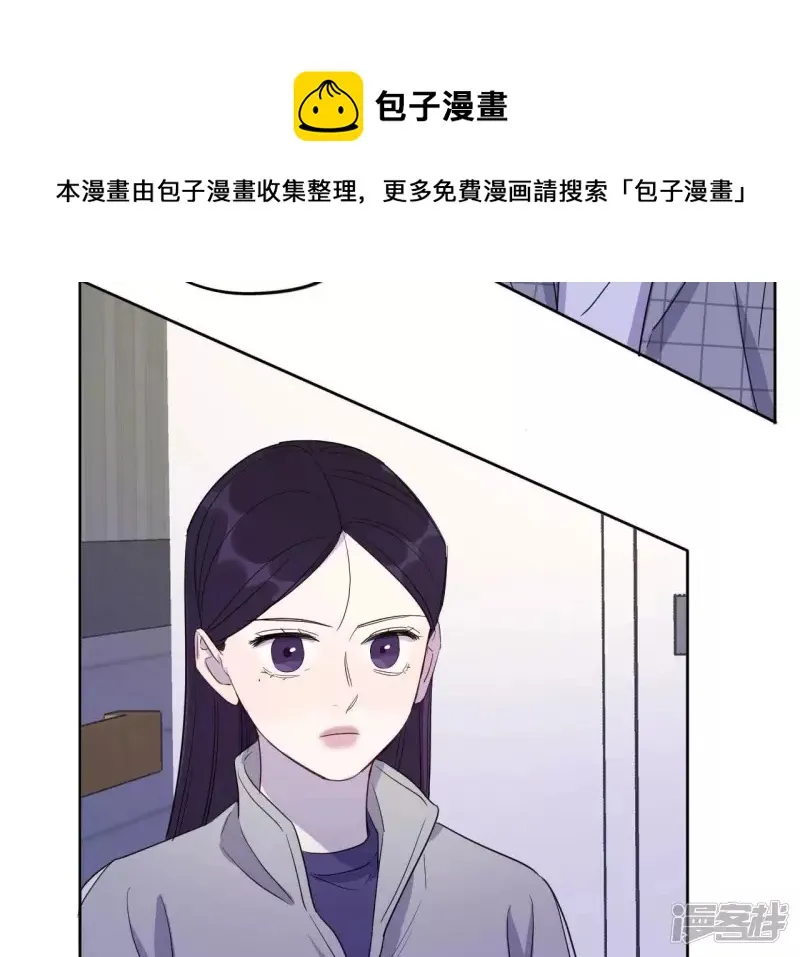 第96话 不要做错的选择 第61页