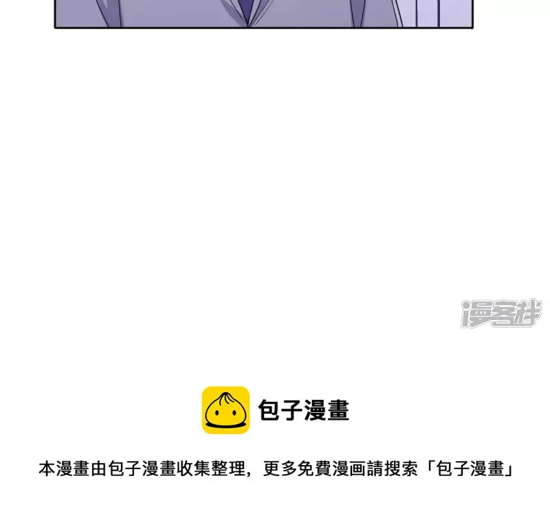 第96话 不要做错的选择 第62页