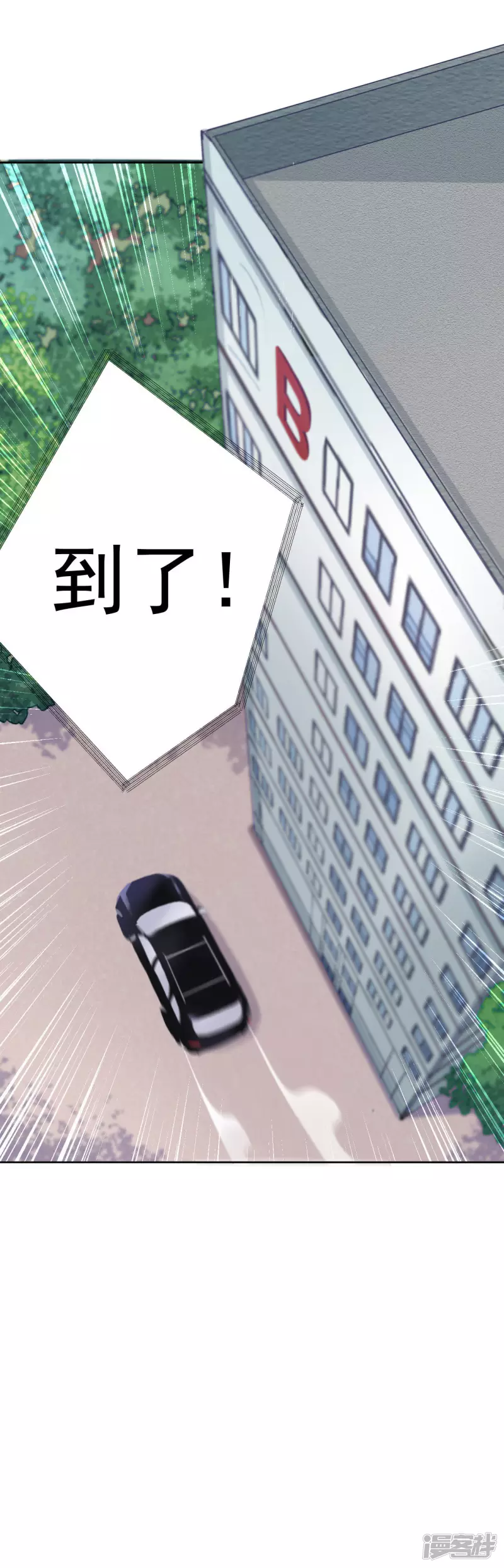 第4话 蝼蚁与疯子 第39页