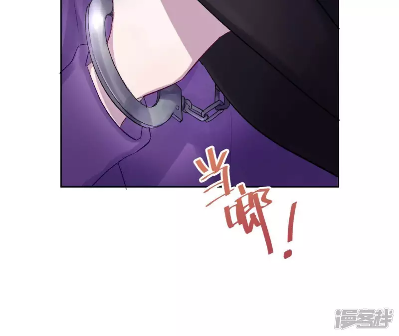 第4话 蝼蚁与疯子 第52页