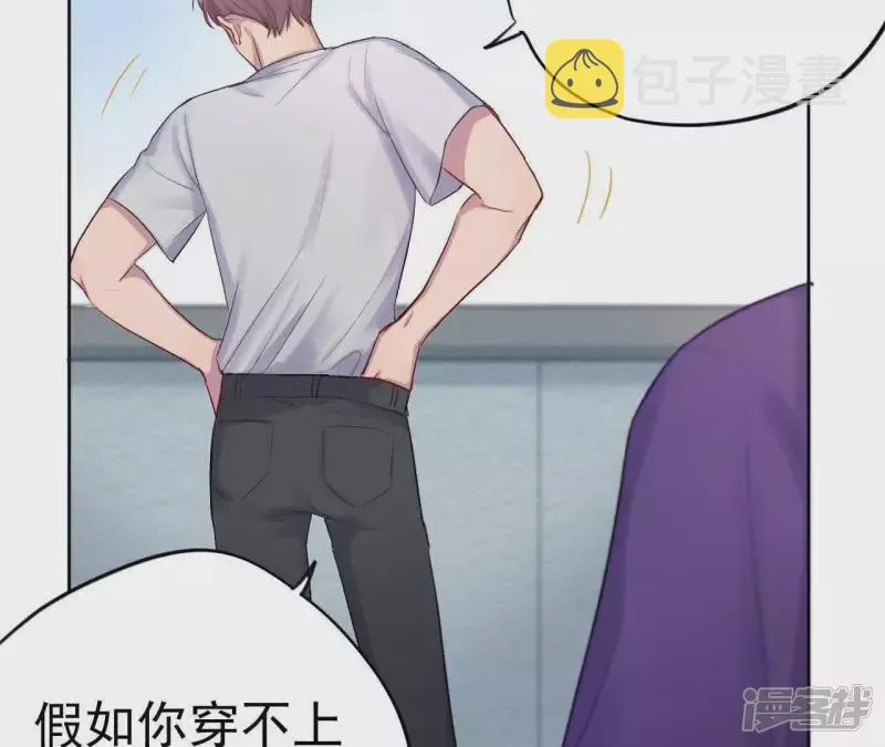 第4话 蝼蚁与疯子 第54页