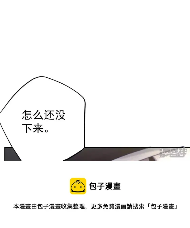 第4话 蝼蚁与疯子 第57页