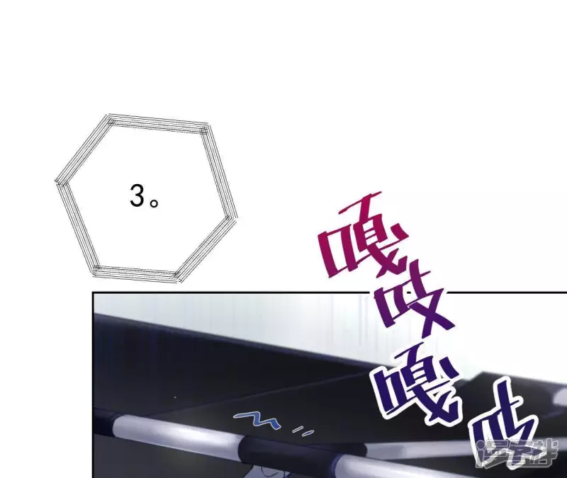 第4话 蝼蚁与疯子 第84页