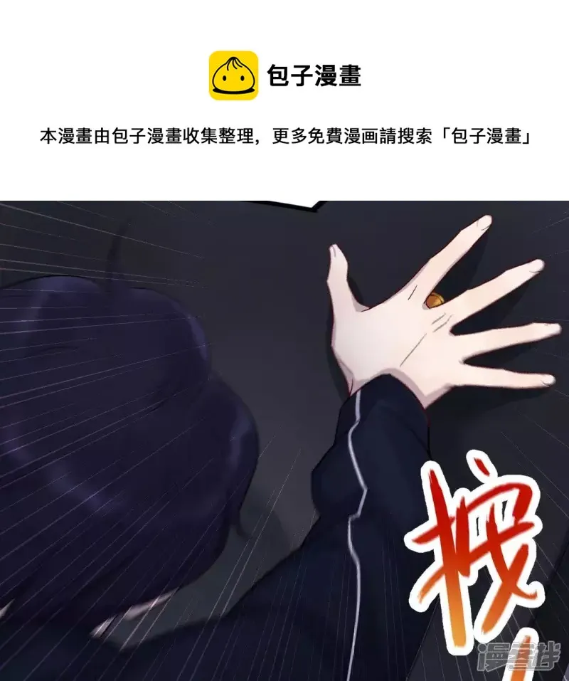 第4话 蝼蚁与疯子 第109页
