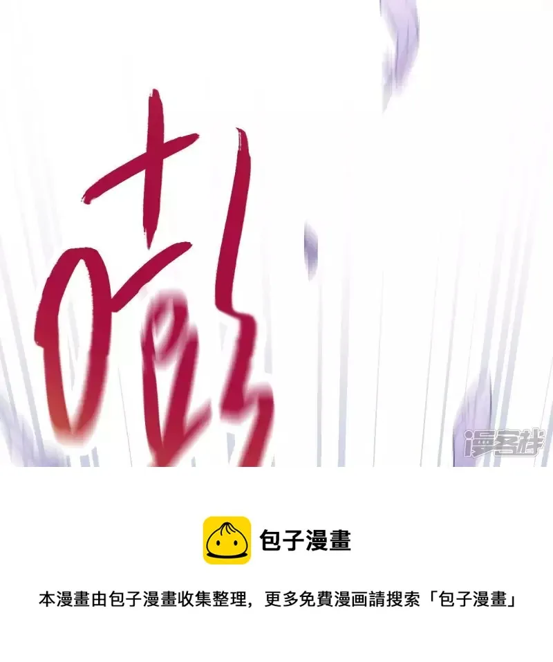 第4话 蝼蚁与疯子 第117页