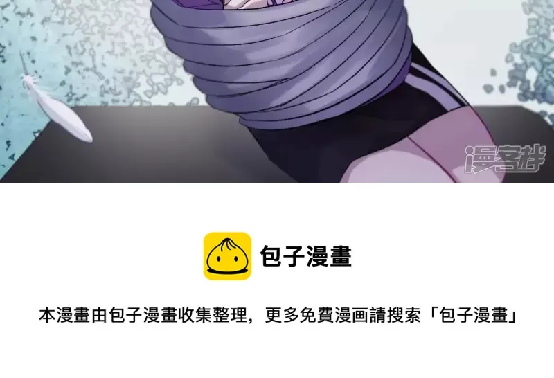 第4话 蝼蚁与疯子 第125页
