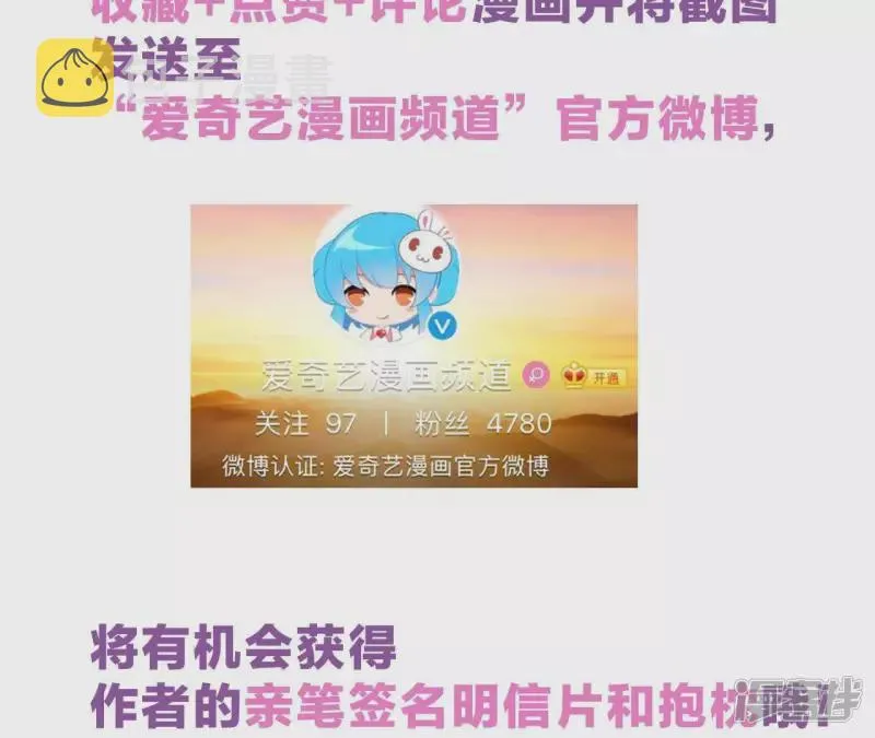 第4话 蝼蚁与疯子 第136页