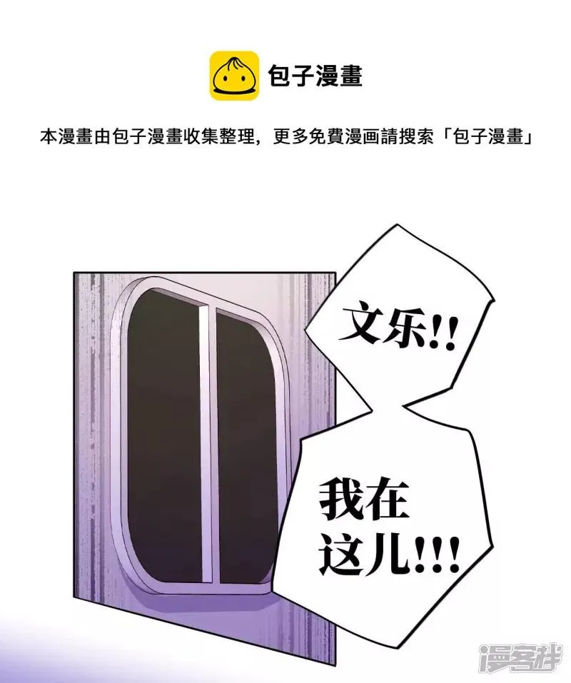 第95话 黑色绅士 第1页