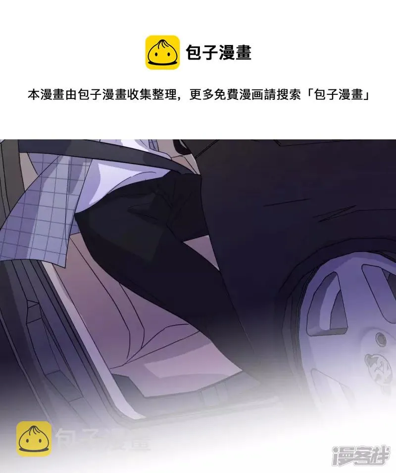 第95话 黑色绅士 第9页