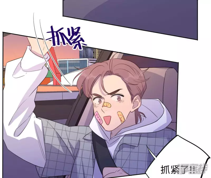 第95话 黑色绅士 第11页