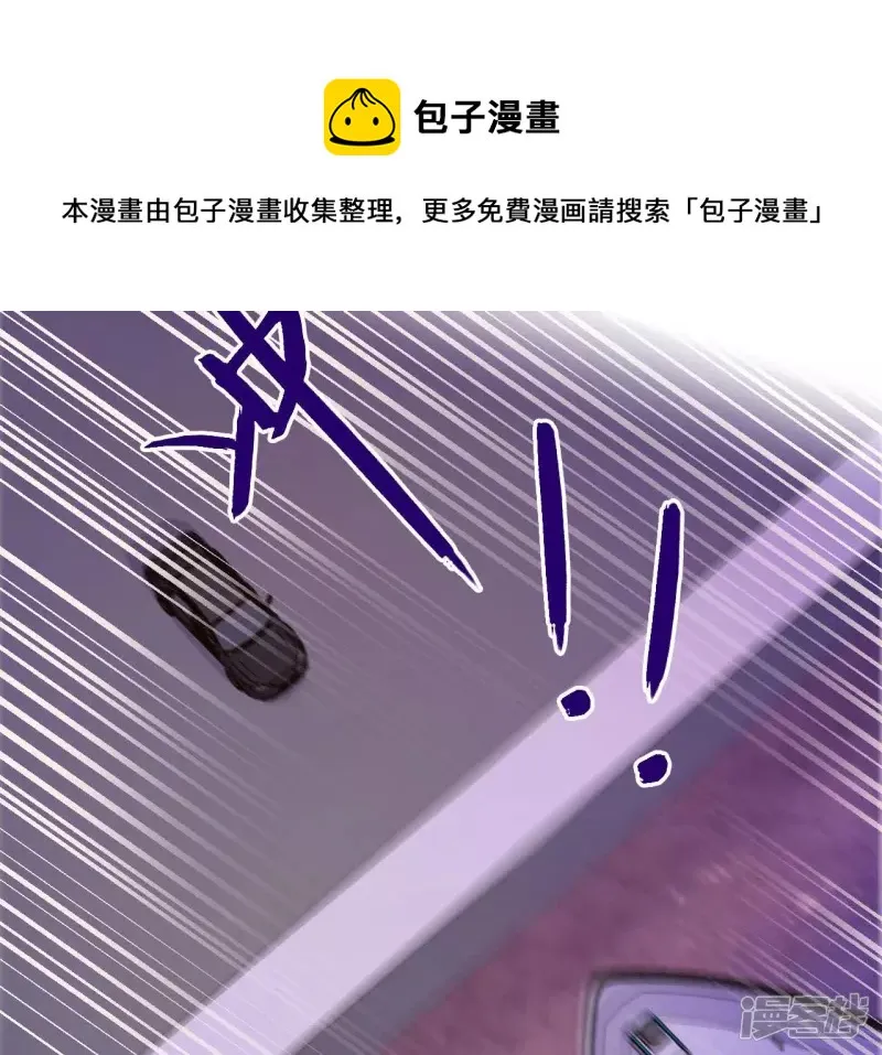 第95话 黑色绅士 第13页